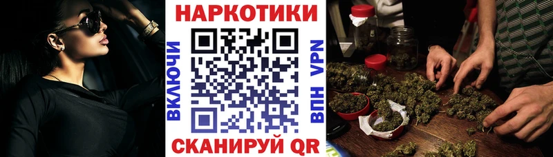 Названия наркотиков Отрадное COCAIN Конопля A-PVP Галлюциногенные грибы Лсд 25 ГАШИШ Меф мяу мяу
