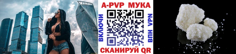 Alpha PVP VHQ  гидра   Отрадное 