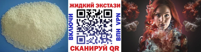 Бутират 1.4BDO  мориарти какой сайт  hydra зеркало  Отрадное  как найти наркотики 