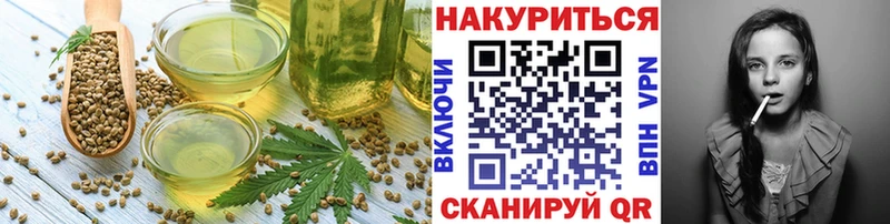 кракен как зайти  Отрадное  Печенье с ТГК марихуана  купить  