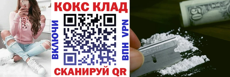 MEGA ONION  Отрадное  Кокаин Колумбийский 