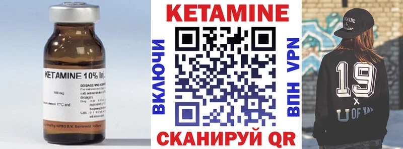 закладка  Отрадное  Кетамин VHQ 