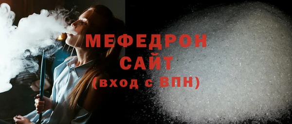 каннабис Медногорск