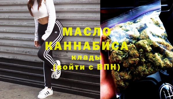 мефедрон Мегион