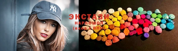 каннабис Медногорск
