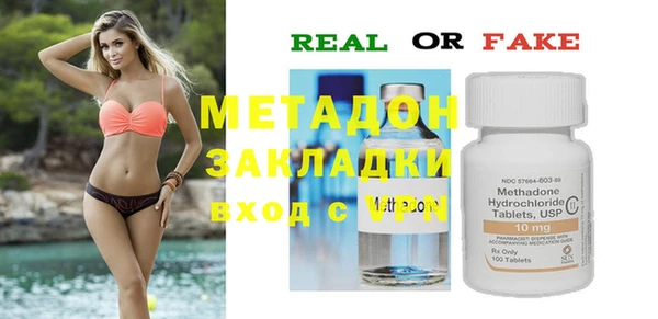 молекула духа Медвежьегорск