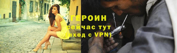 молекула духа Медвежьегорск