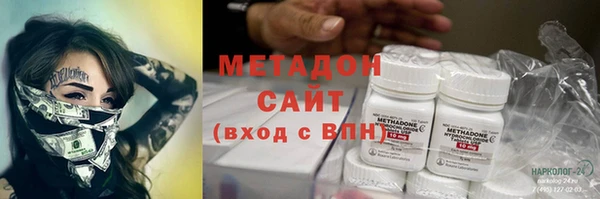молекула духа Медвежьегорск