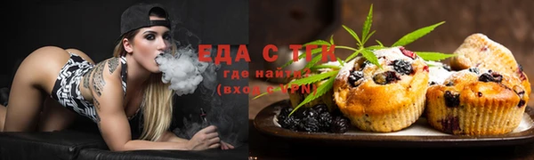 каннабис Медногорск