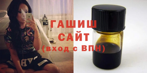 молекула духа Медвежьегорск
