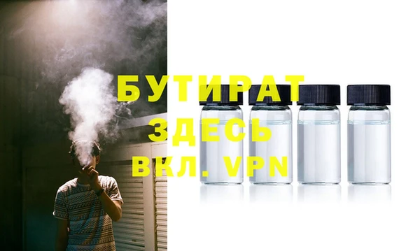 каннабис Медногорск