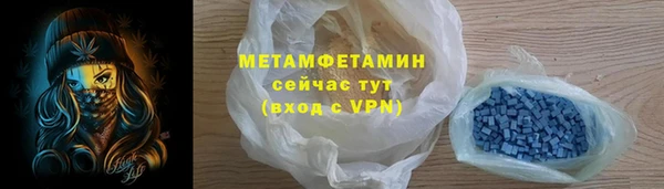 каннабис Медногорск