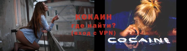 каннабис Медногорск