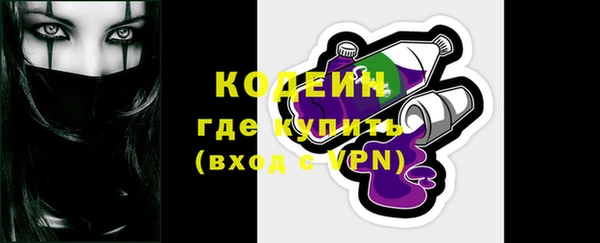 мефедрон Мегион