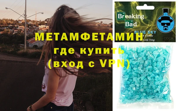 молекула духа Медвежьегорск