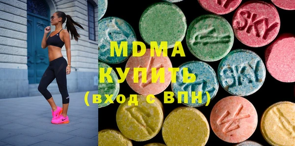 мефедрон Мегион