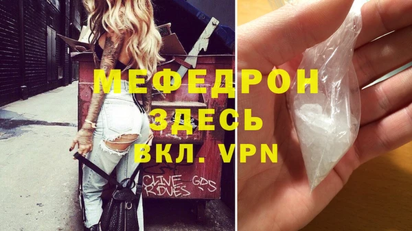 каннабис Медногорск