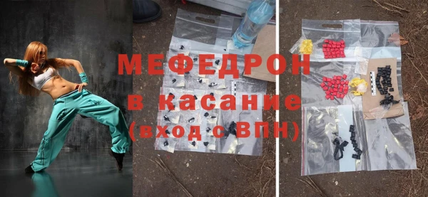 молекула духа Медвежьегорск