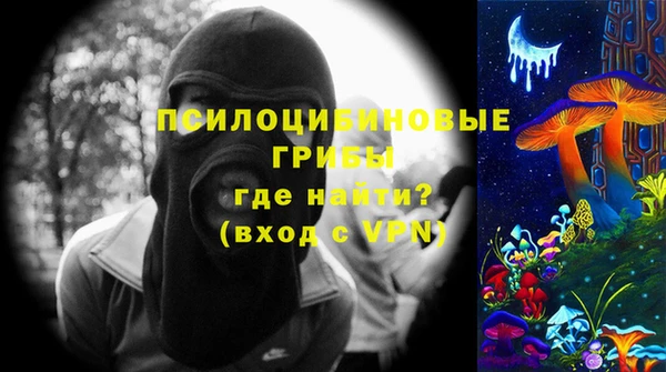 мефедрон Мегион