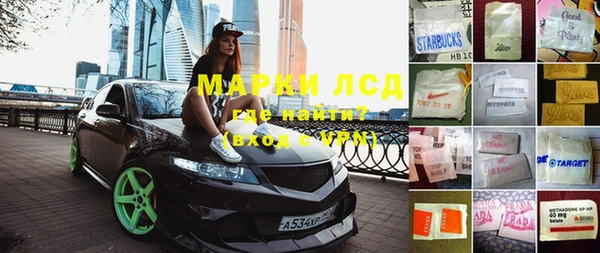 молекула духа Медвежьегорск