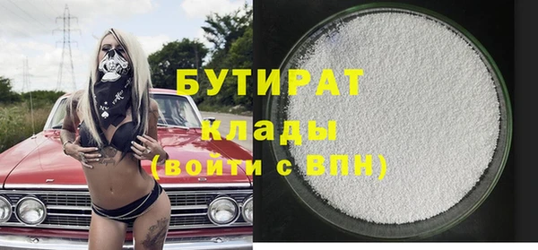 каннабис Медногорск