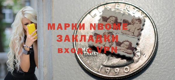 мефедрон Мегион
