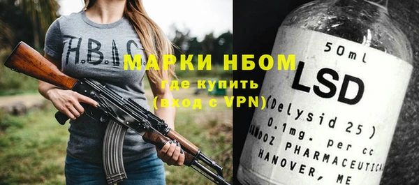 мефедрон Мегион