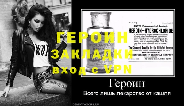 мефедрон Мегион