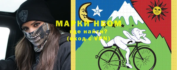 мефедрон Мегион