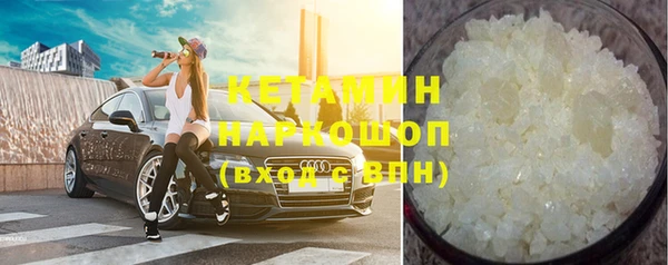 каннабис Медногорск