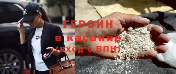 мефедрон Мегион