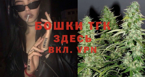 мефедрон Мегион