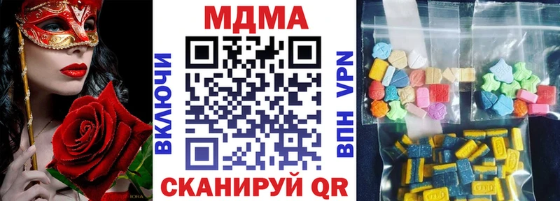 MDMA молли  купить  сайты  Отрадное 