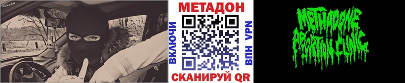 МЕТАДОН мёд  MEGA ссылка  Отрадное  купить наркоту 