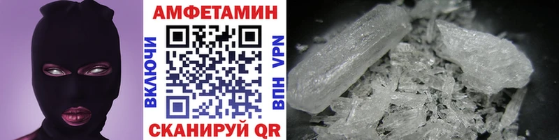 хочу   Отрадное  Метамфетамин винт 